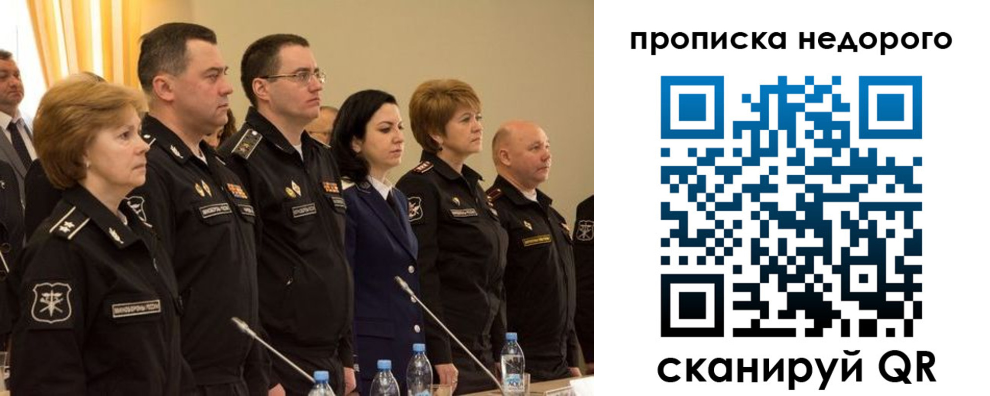 прописка для школы в Шилке
